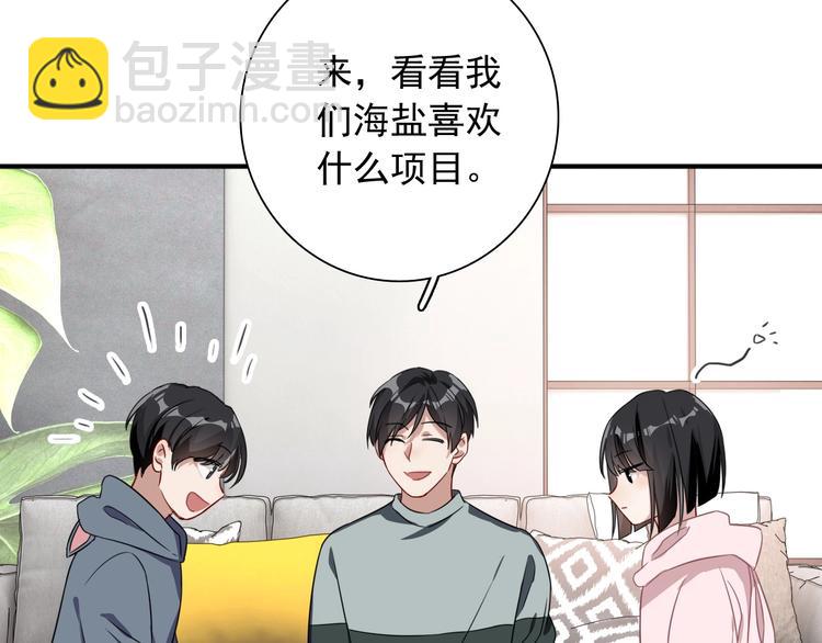 第47话 相同的起点20