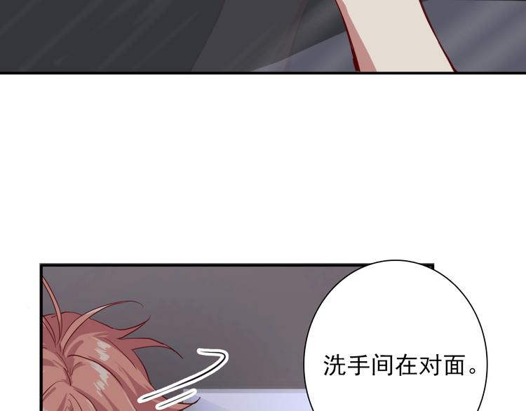 第11话 两个人的方向60