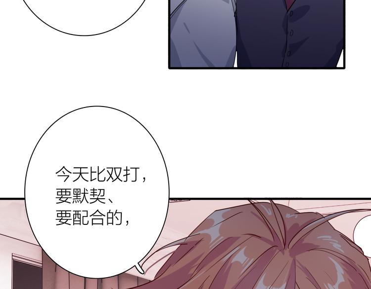 第93话 双打18
