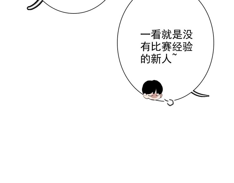 第29话 交流赛对手登场52