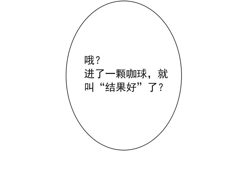 第13话 私人教练52