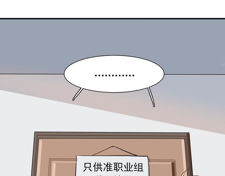第13话 私人教练29