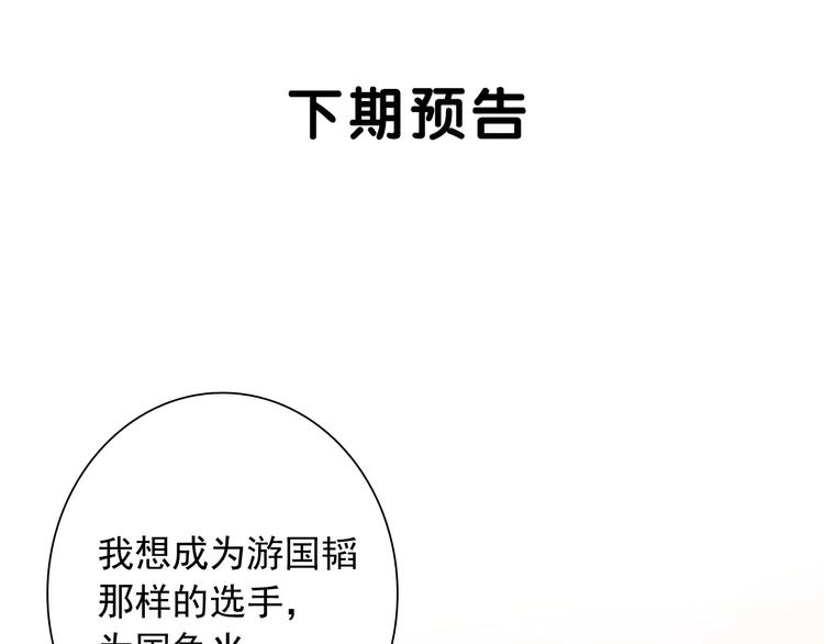 第46话 海盐的秘密81