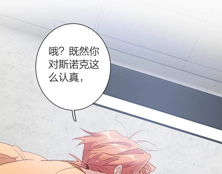 第67话 他的理由83