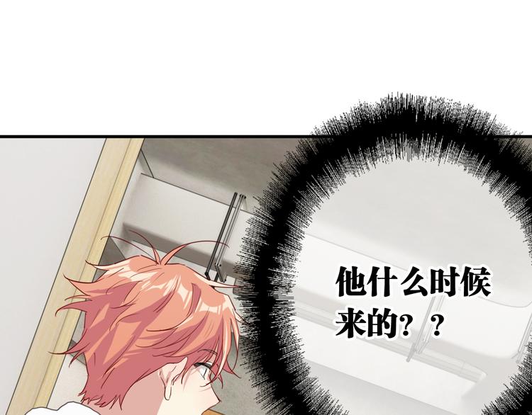 第88话 自尊心29