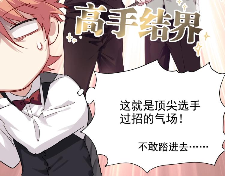 第44话 改变16