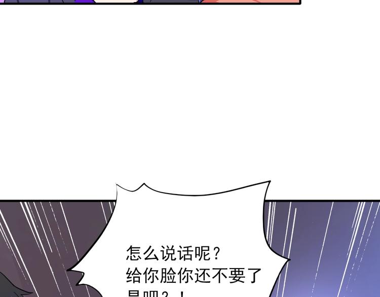 第17话 争端66