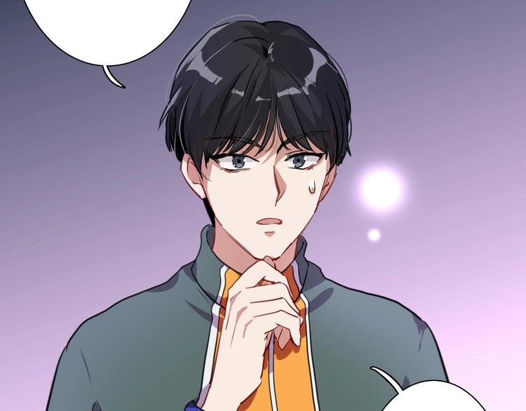 第1+2话 那小子是什么来头！74