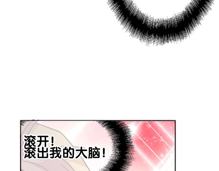 第19话 我替她上场30