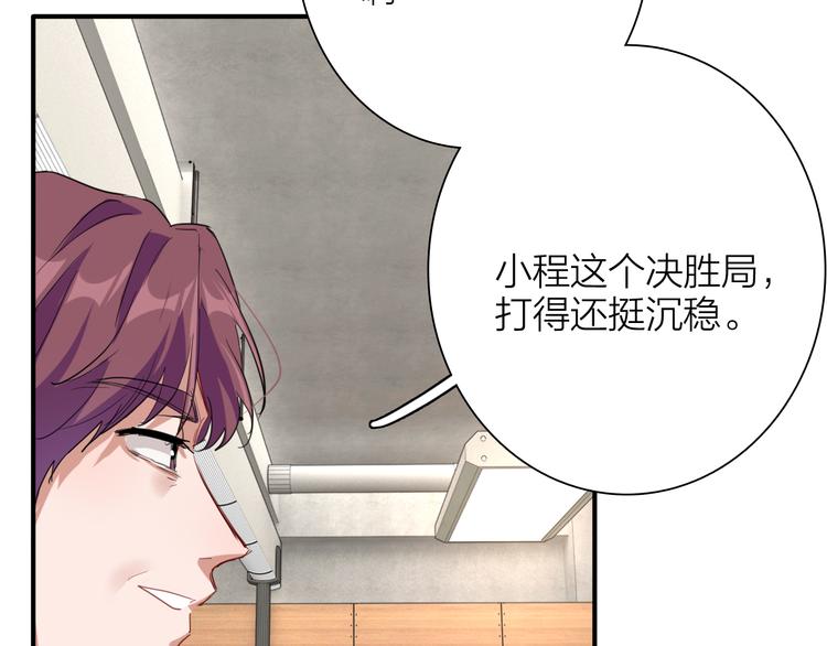 第86话  赌徒心态30