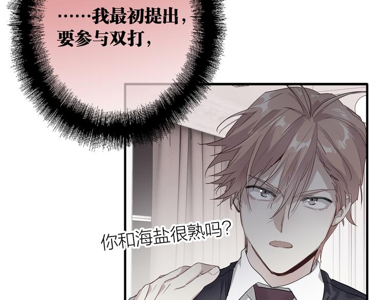第101话 想赢！76