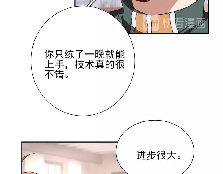 第22话 分歧65