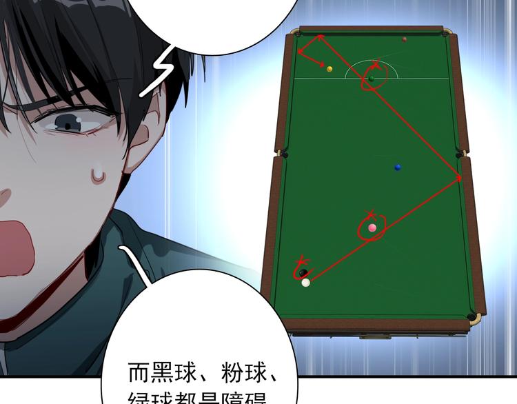 第58话 落网60