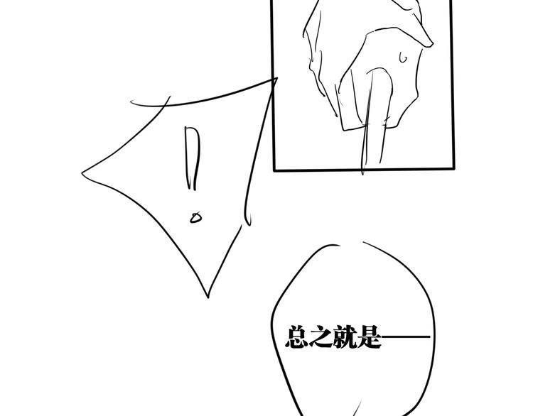 第87话 继续101