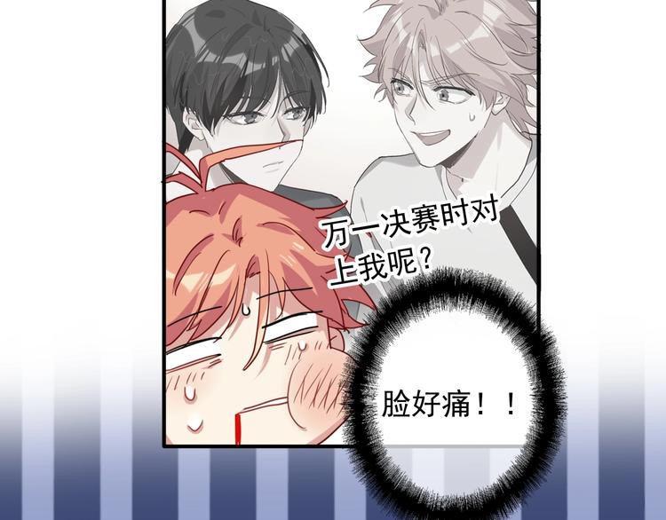 第39话 要我给你报仇吗？41