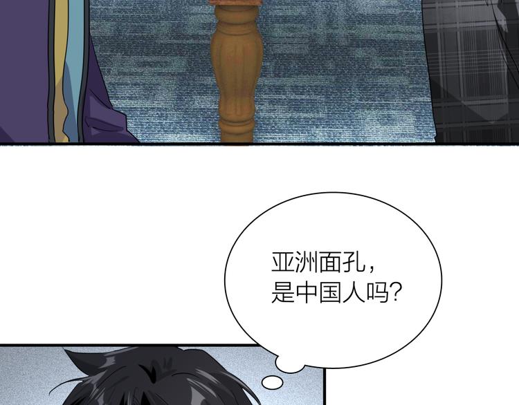 第91话 斯诺克之都20