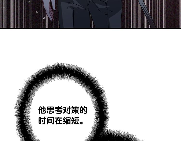 第94话 教授先生90