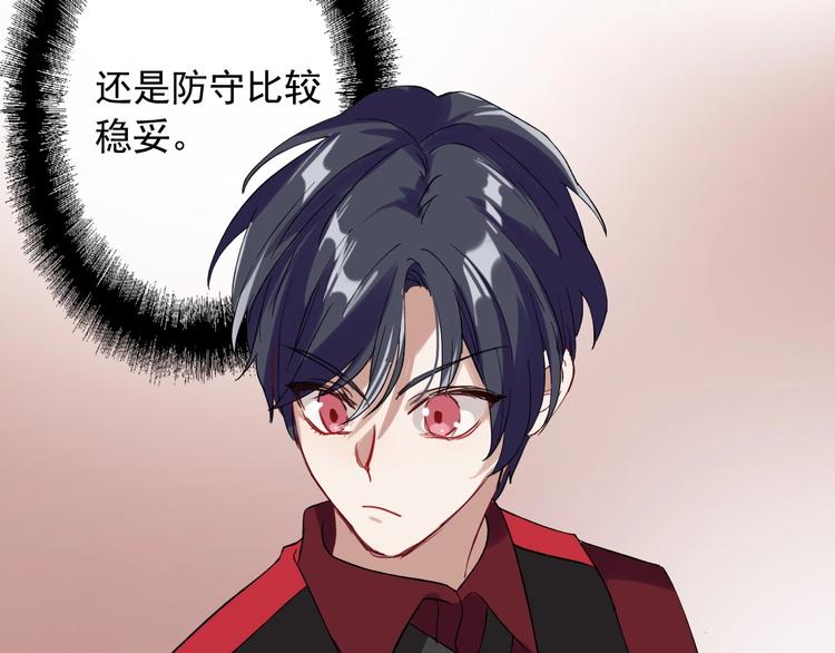 第32话 仇宁VS齐格非（一）50