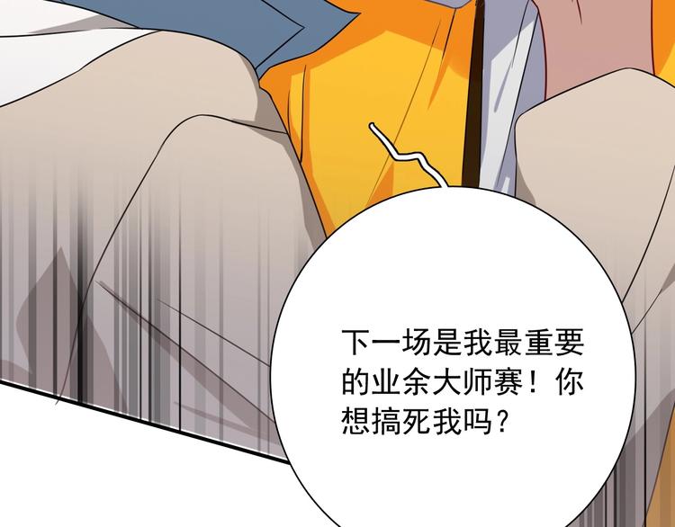 第51话 你在怕什么？56