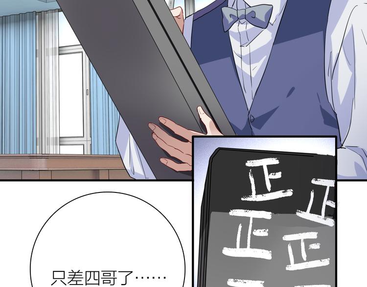 第76话 喜欢的心情82