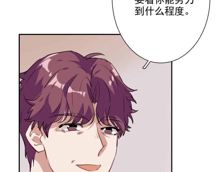 第5话 两杆斯诺克102