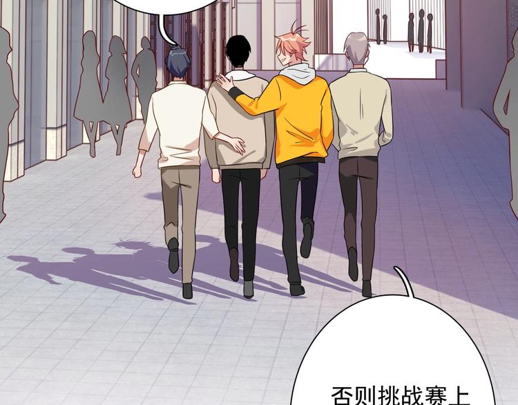 第50话 继续向前91