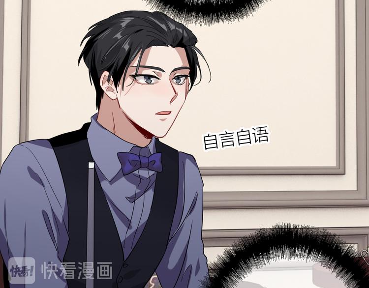 第94话 教授先生59