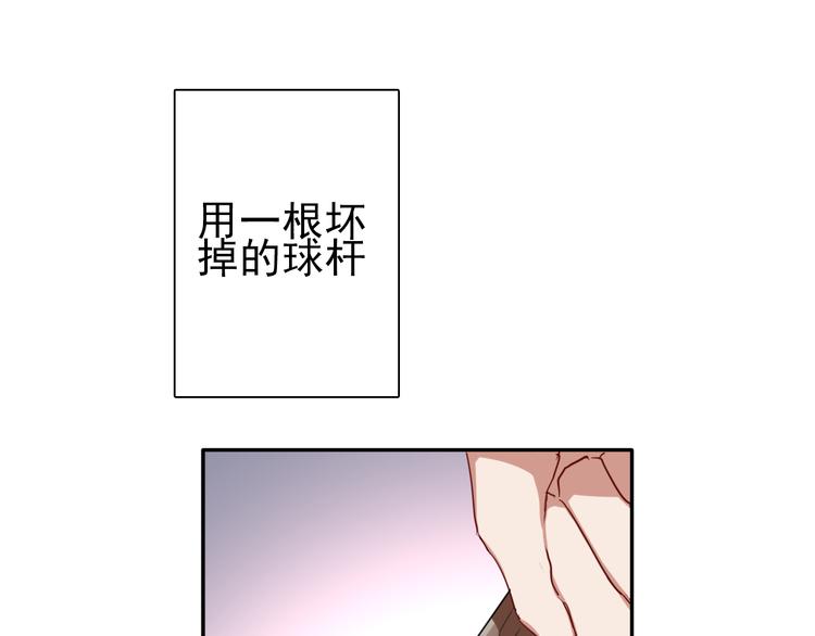 第3话 决定命运的解题4