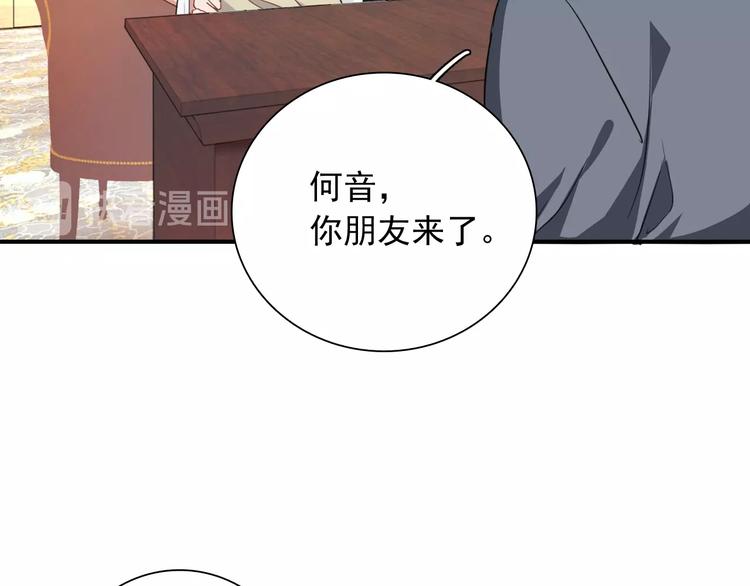 第45话 成为绅士吧65