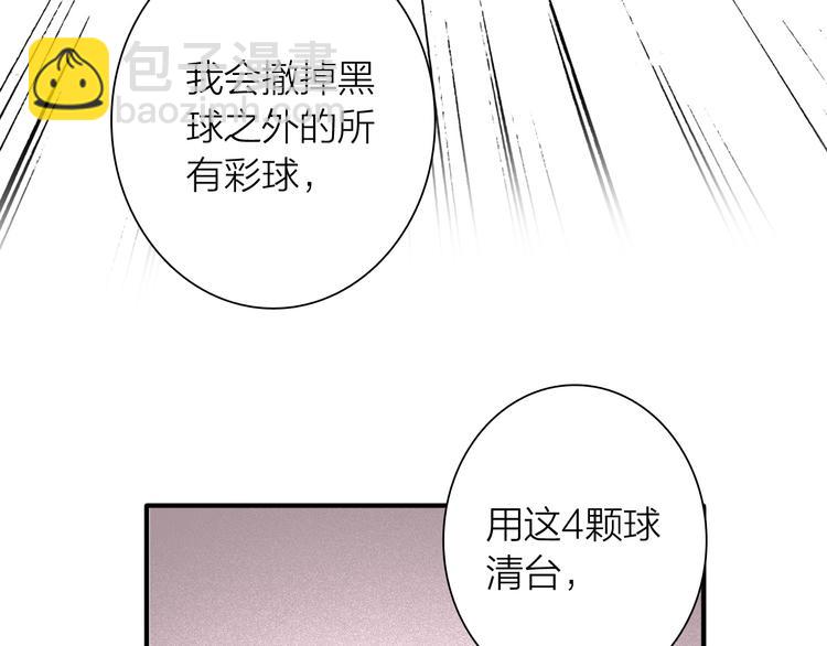 第67话 他的理由37