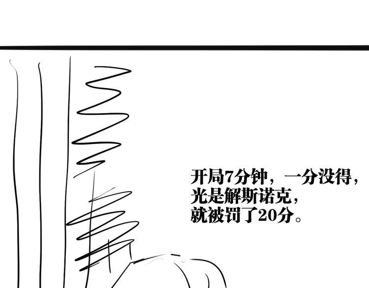 第93话 双打104