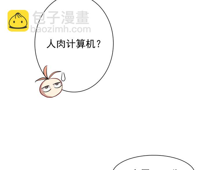 第7话 小试牛刀51