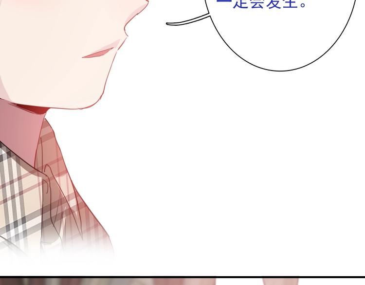 第55话 墨菲定律91