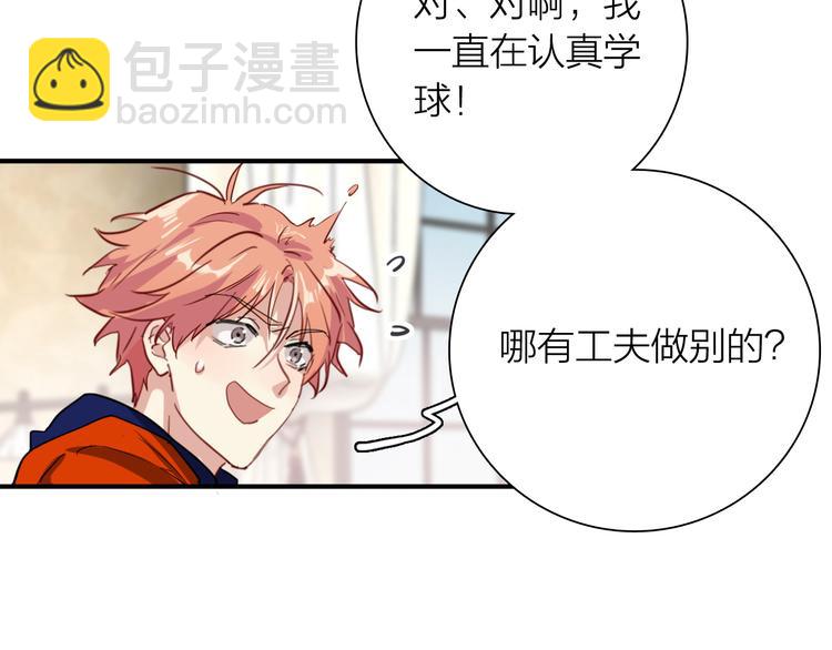 第83话  一触即发35