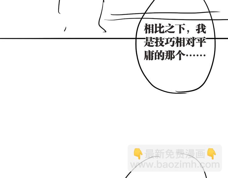 第88话 自尊心117