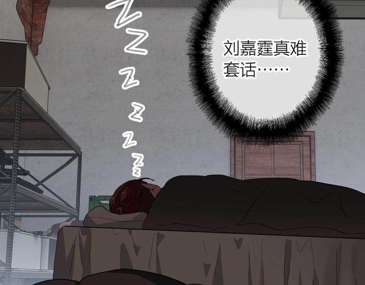 第68话 踢馆18