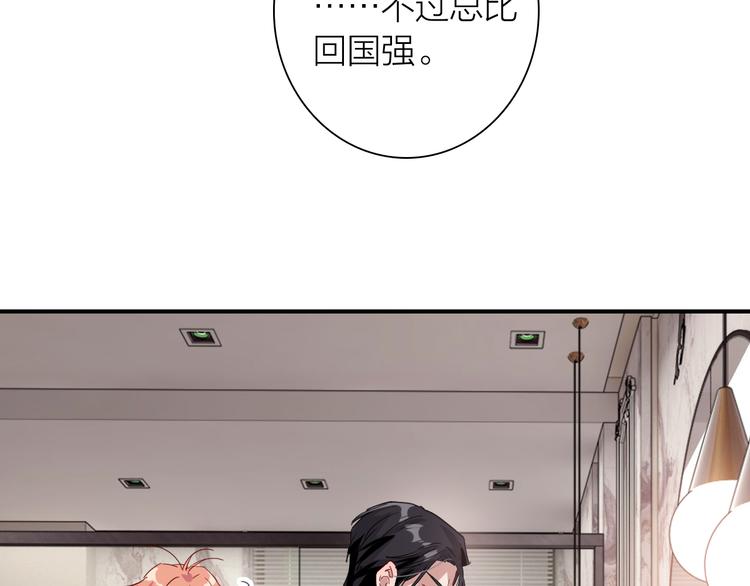 第103话 遗憾的眼泪70