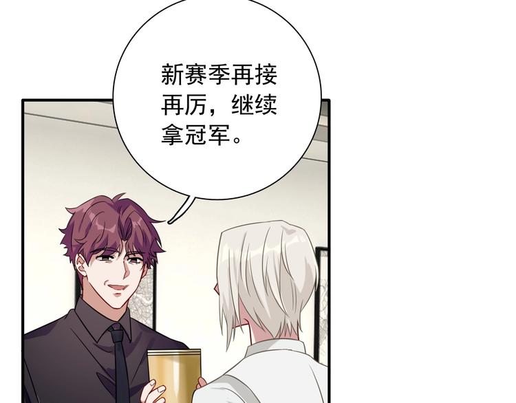 第43话 比赛结束！22