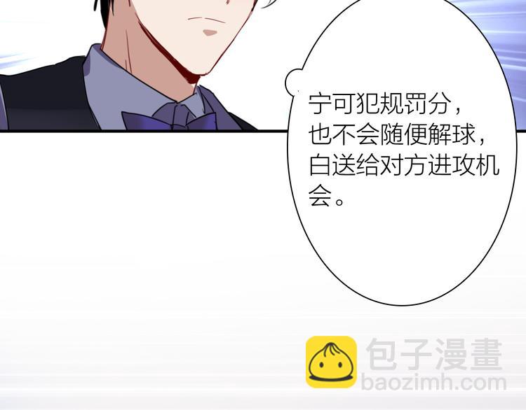 第93话 双打95