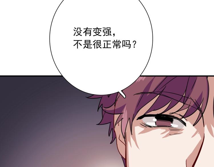 第25话 最有力量的感情74