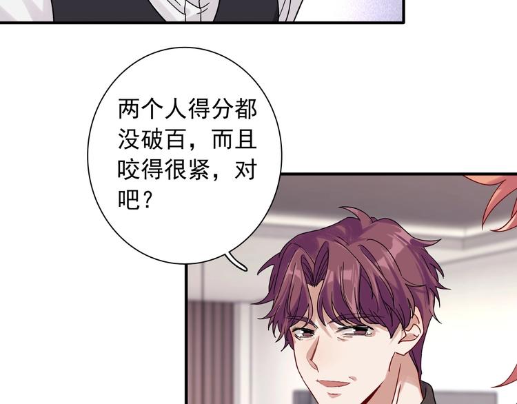 第34话 防守对抗39