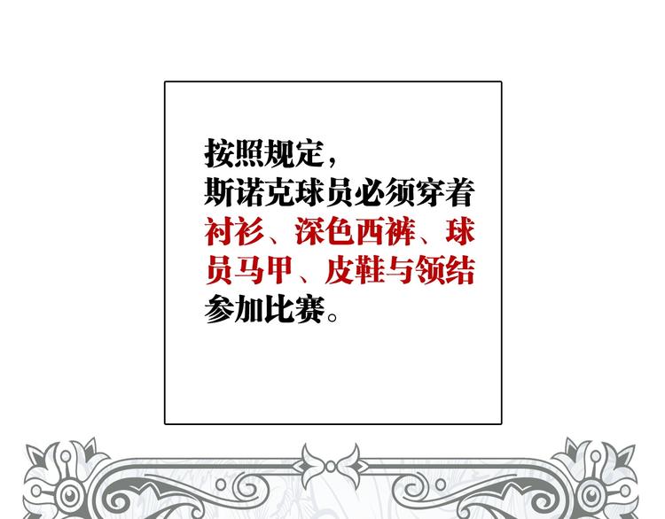 第46话 海盐的秘密3
