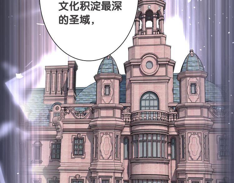 第92话 傲慢与偏见54