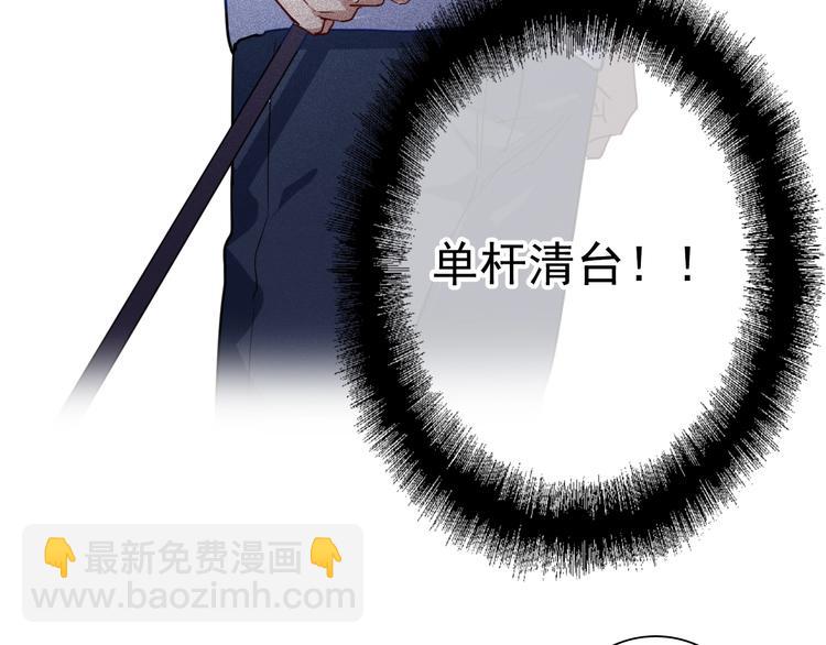 第23话 对决开始37