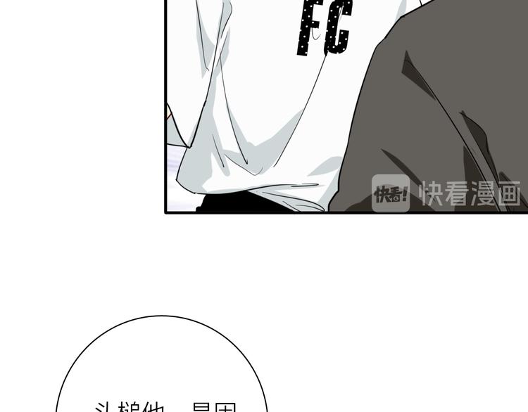 第71话 山雨欲来8