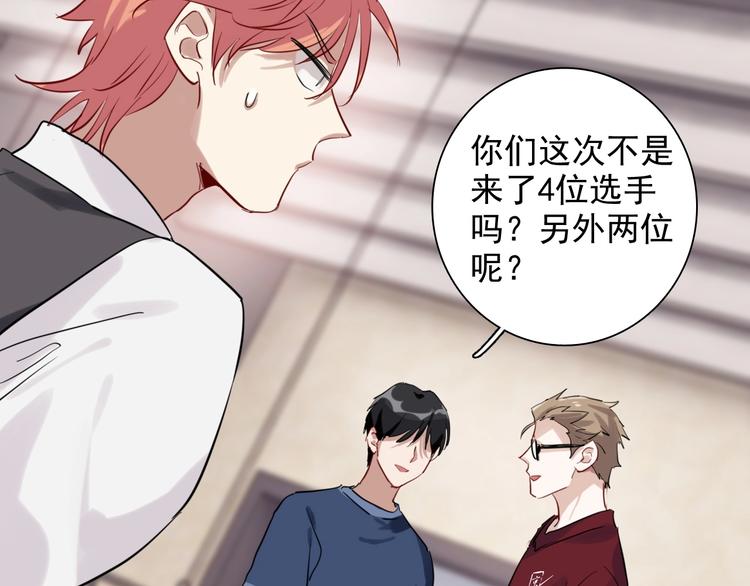 第29话 交流赛对手登场95