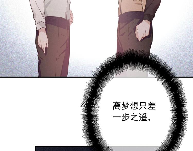第49话 无尽长路82