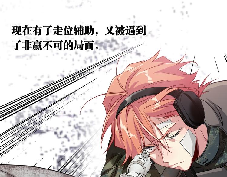 第81话 BREAK75