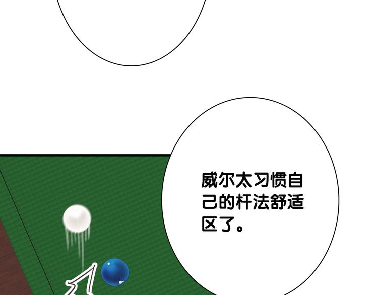 第一季完结篇 少年20