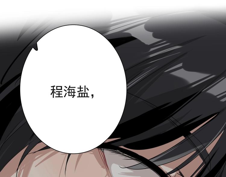 第41话 心理障碍63